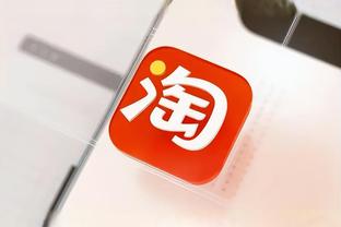 开云官方app下载苹果版安装截图4